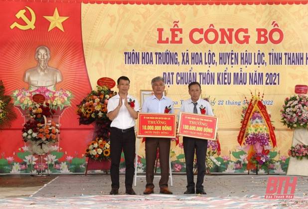 Công bố thôn Hoa Trường, xã Hoa Lộc đạt chuẩn nông thôn mới kiểu mẫu